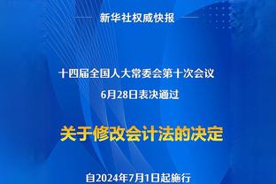 一哥：人们认为哈利这次锦标赛才成名 其实他上赛季就是全明星了